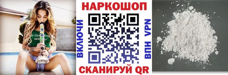 Купить наркотики сайты Кондрово А ПВП  Гашиш  Галлюциногенные грибы  Cocaine  Конопля 