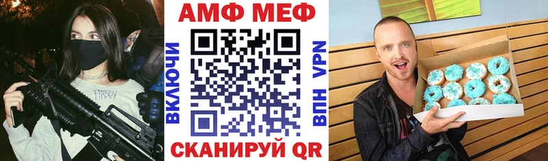 Amphetamine Розовый  цена   Кондрово 