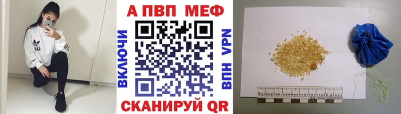 APVP мука Кондрово