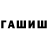 ТГК Wax Sheiker Don