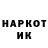 КОКАИН VHQ Christ opher