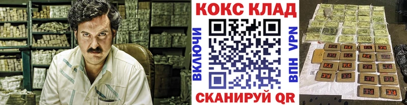 Cocaine Эквадор Кондрово