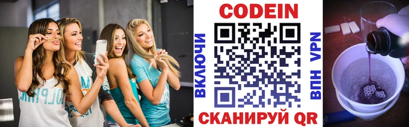 где найти наркотики  Кондрово  Кодеиновый сироп Lean напиток Lean (лин) 