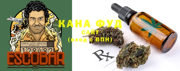 сатива Балахна