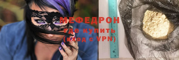сатива Балахна