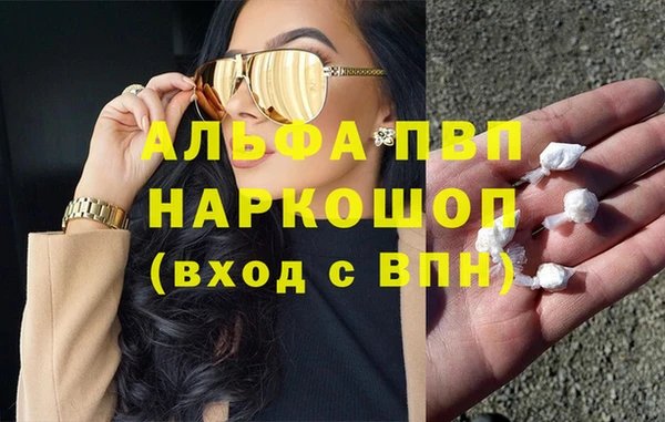 марки lsd Баксан