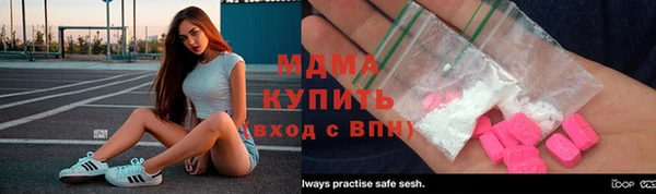 mix Балабаново