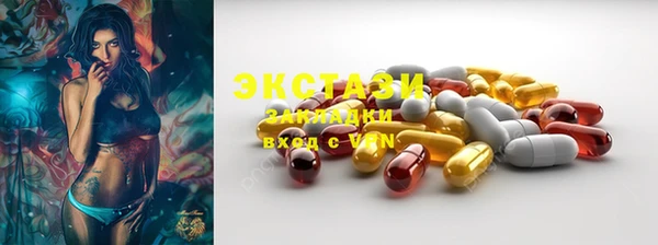 марки lsd Баксан