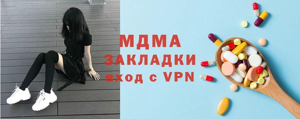 сатива Балахна