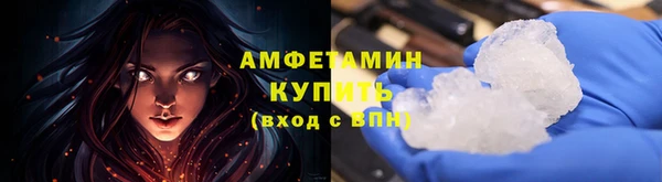 марки lsd Баксан