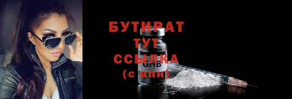 марки lsd Баксан