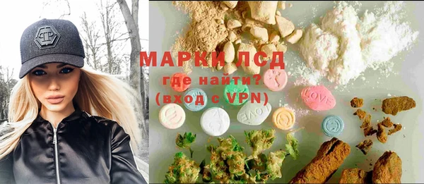 марки lsd Баксан