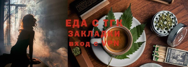 сатива Балахна