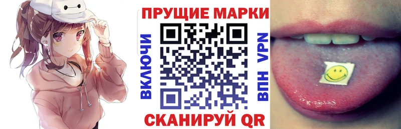 Марки N-bome 1500мкг  Кондрово 