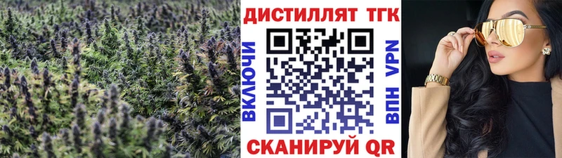 ТГК вейп где продают наркотики Кондрово